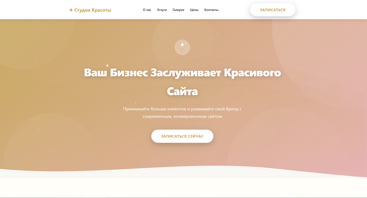 Template Pack Universal