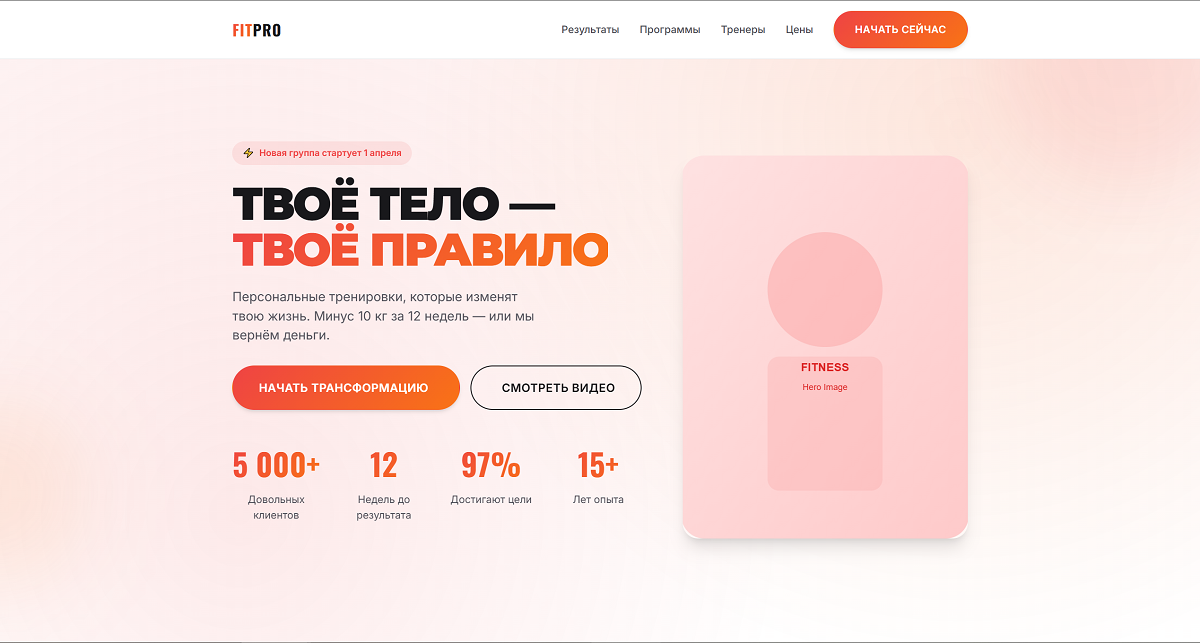 Fitness Gym Template